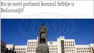 Počasni konzul u Belorusiji